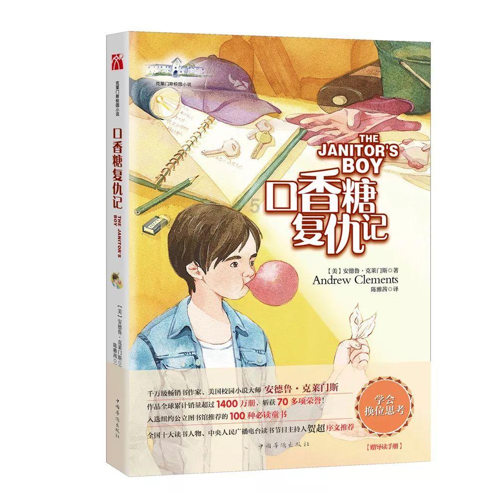 探探猫历险记2