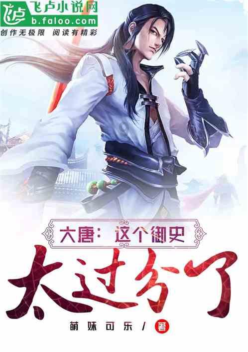 救援困倦的男孩