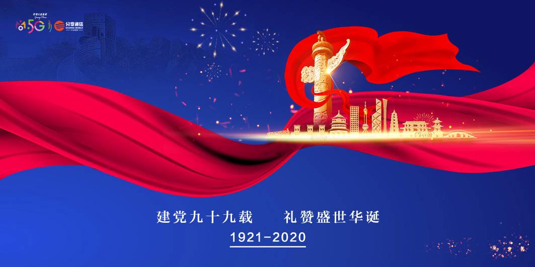拯救过生日的女孩