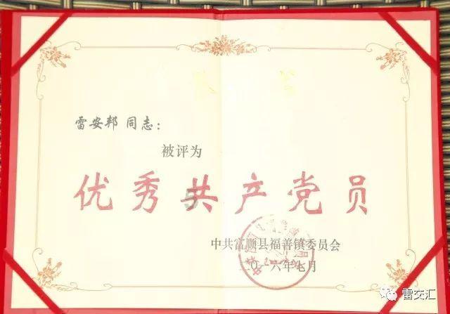 蒸汽时代的公主